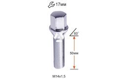 Болт колесный A174195 Cr М14х1, 5х50мм Конус Хром (BMW, Volvo, Fiat, Citroen, Saab, Peugeot) Ключ 17 (Удлиненный)