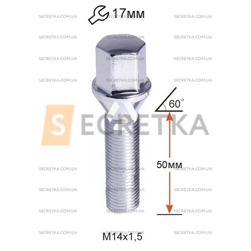 Болт колесный A174195 Cr М14х1, 5х50мм Конус Хром (BMW, Volvo, Fiat, Citroen, Saab, Peugeot) Ключ 17 (Удлиненный)