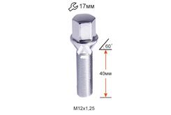 Болт колесный A172157 Cr М12х1, 25х40мм Конус (ВАЗ, ГАЗ, Fiat, Citroen, Lancia) Цинк Ключ 17 (Удлиненный)