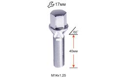 Болт колесный A177157 Cr М14х1, 25х40мм Конус Хром Ключ 17мм (BMW, Mini) Удлиненный