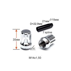Гайка шлицевая A211448SD CR М14х1,5х35мм Конус Хром