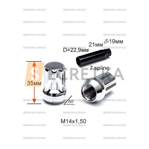 Гайка шлицевая A211448SD CR М14х1,5х35мм Конус Хром
