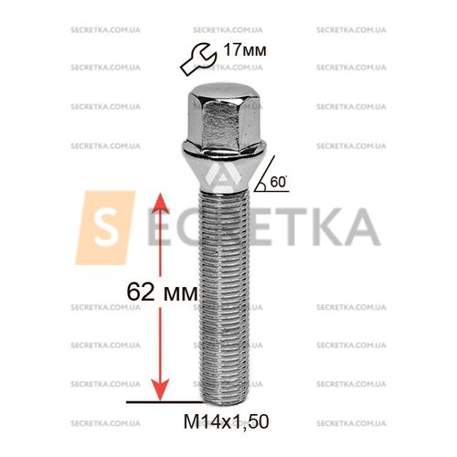 ALFARRO | Болт колесный A174244 Cr М14х1, 5х62мм Конус Хром (BMW, Volvo, Fiat, Citroen, Saab, Peugeot) Ключ 17 (Удлиненный)