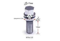 Болт колесный A174120 PCD M14X1,5X30 Хром Конус со смещением +-1мм ключ 17мм (для установки дисков от BMW на Opel Vivaro, Renault Trafic, Nissan Primastar)