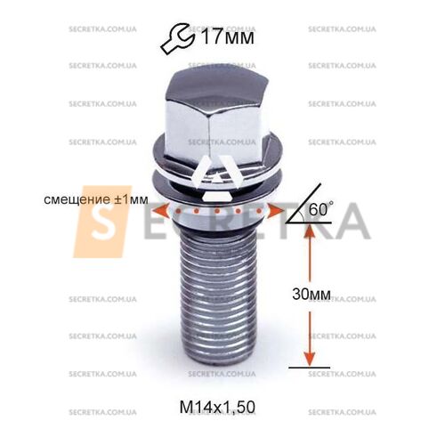 Болт колесный A174120 PCD M14X1,5X30 Хром Конус со смещением +-1мм ключ 17мм (для установки дисков от BMW на Opel Vivaro, Renault Trafic, Nissan Primastar)