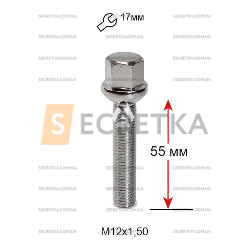 Болт колесный A185216 Cr М12х1,5х55мм Сфера Хром Ключ 17 (Audi, Mercedes-Benz, Seat, Skoda, Volkswagen) Удлиненный