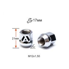 Гайка колесная A300045 М12х1,5х21мм Конус (Mazda, Kia, Hyundai, Daihatsu) Открыта Хром Ключ 17