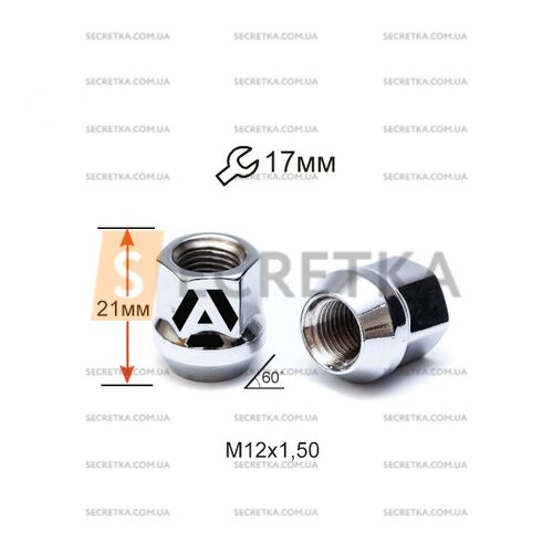 Гайка колесная A300045 М12х1,5х21мм Конус (Mazda, Kia, Hyundai, Daihatsu) Открыта Хром Ключ 17