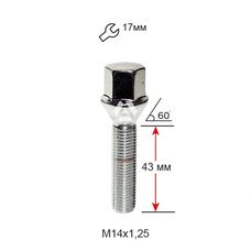 Болт колесный A177165 Cr М14х1, 25х43мм Конус Хром Ключ 17мм (BMW, Mini) Удлиненный