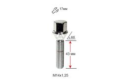 Болт колесный A177165 Cr М14х1, 25х43мм Конус Хром Ключ 17мм (BMW, Mini) Удлиненный
