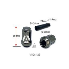 Гайка шлицевая A211444SD GB M12х1,25х35 мм Конус Темно-серый хром
