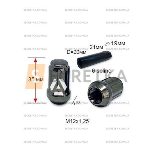 Гайка шлицевая A211444SD GB M12х1,25х35 мм Конус Темно-серый хром