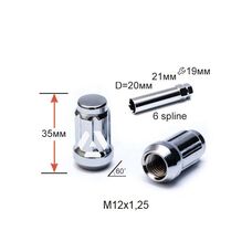 Гайка шлицевая A211444SD CR М12х1,25х35мм Конус Хром