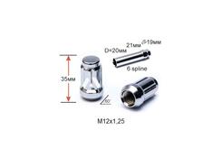 Гайка шлицевая A211444SD CR М12х1,25х35мм Конус Хром
