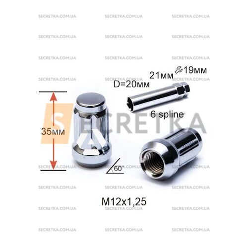 Гайка шлицевая A211444SD CR М12х1,25х35мм Конус Хром
