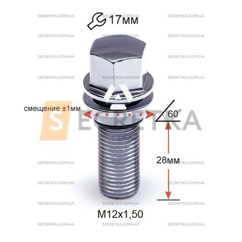 ALFARRO | Болт колесный A175110 PCD M12X1,50X28 Хром Конус со смещением +-1мм ключ 17мм (BMW, Daewoo, Opel, Renault)