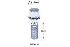 Болт колесный A185130 Cr М12х1,5х33мм Сфера (Audi, Mercedes-Benz, Seat, Skoda, Volkswagen) Хром Ключ 17 (Удлиненный)