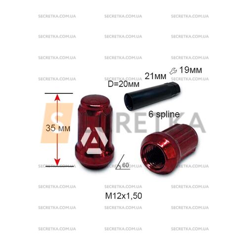 Гайка шлицевая A211445SD RD M12х1,5х35 мм Конус Красный Хром