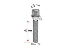 ALFARRO | Болт колесный A174235 Cr М14х1, 5х60мм Конус Хром (BMW, Volvo, Fiat, Citroen, Saab, Peugeot) Ключ 17 (Удлиненный)
