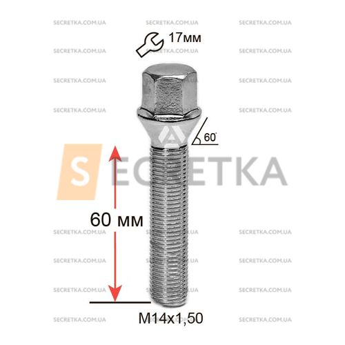 ALFARRO | Болт колесный A174235 Cr М14х1, 5х60мм Конус Хром (BMW, Volvo, Fiat, Citroen, Saab, Peugeot) Ключ 17 (Удлиненный)