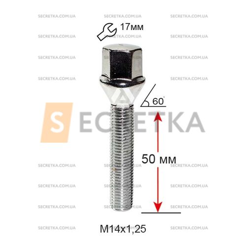Болт колесный A177195 Cr М14х1, 25х50мм Конус Хром Ключ 17мм (BMW, Mini) Удлиненный