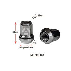 ALFARRO | Гайка колесная A801445PCD М12х1,5х34мм Конус со смещением +-1мм (Mazda, Kia, Hyundai, Daihatsu) Закрытая Хром Ключ 19