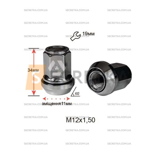 ALFARRO | Гайка колесная A801445PCD М12х1,5х34мм Конус со смещением +-1мм (Mazda, Kia, Hyundai, Daihatsu) Закрытая Хром Ключ 19