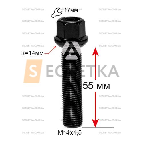 ALFARRO | Болт колесный A184216M BA М14х1, 5х55мм Сфера R14 Черный Ключ 17 (Mercedes-Benz)