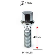 Болт колесный A184157 Cr М14х1,5х40мм Сфера Хром Ключ 17 (Audi, Seat, Skoda, Mercedes-Benz, Volkswagen) Удлиненный
