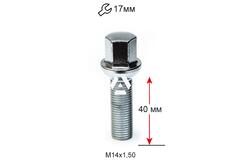 Болт колесный A184157 Cr М14х1,5х40мм Сфера Хром Ключ 17 (Audi, Seat, Skoda, Mercedes-Benz, Volkswagen) Удлиненный