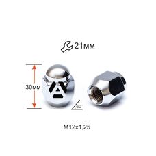 Гайка колесная A701144 М12х1,25х30мм Конус (Matiz, Nissan, Niva, Subaru, Suzuki) Закрыта Хром Ключ 21