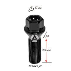 Болт колесный A177130 BK М14х1, 25х33мм Конус (BMW, Mini) Черный Ключ 17мм Удлиненный