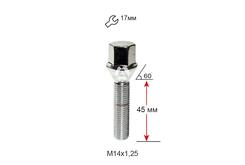 Болт колесный A177177 Cr М14х1, 25х45мм Конус Хром Ключ 17мм (BMW, Mini) Удлиненный