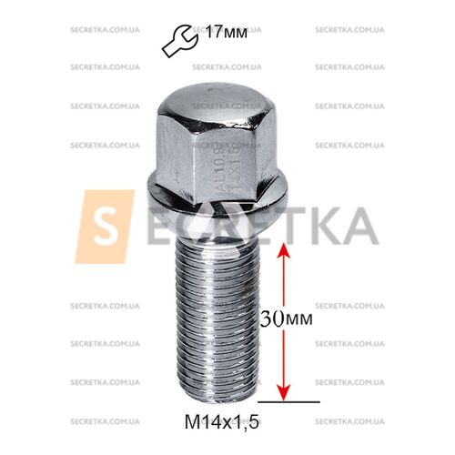 ALFARRO | Болт колесный A184120 Cr М14х1,5х30мм Сфера Хром Ключ 17 (Audi, Seat, Skoda, Mercedes-Benz, Volkswagen)