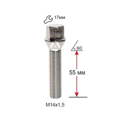Болт колесный A174216 Cr М14х1, 5х55мм Конус Хром (BMW, Volvo, Fiat, Citroen, Saab, Peugeot) Ключ 17 (Удлиненный)