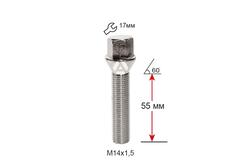 Болт колесный A174216 Cr М14х1, 5х55мм Конус Хром (BMW, Volvo, Fiat, Citroen, Saab, Peugeot) Ключ 17 (Удлиненный)