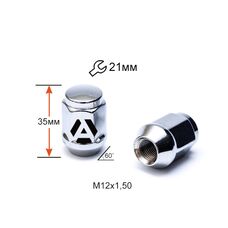 Гайка колесная A901445 М12х1,5х35мм Конус (Mazda, Kia, Hyundai, Daihatsu) Закрытая Хром Ключ 21