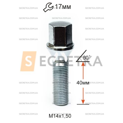 Болт колесный A174157 Cr М14х1,5х40мм Конус Хром (BMW, Volvo, Fiat, Citroen, Saab, Peugeot) Ключ 17 (Удлиненный)