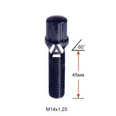 Болт колесный шлицевой A177177SD BACr М14х1,25х45мм Конус Черный Хром (BMW, Mini) для узких отверстий в диске Ключ-Адаптер AK192106SD (Удлиненный)