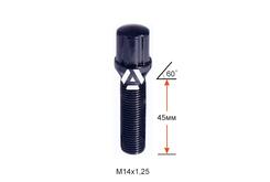 Болт колесный шлицевой A177177SD BACr М14х1,25х45мм Конус Черный Хром (BMW, Mini) для узких отверстий в диске Ключ-Адаптер AK192106SD (Удлиненный)