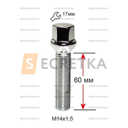 Болт колесный A184235 Cr М14х1,5х60мм Сфера Хром Ключ 17 (Audi, Seat, Skoda, Mercedes-Benz, Volkswagen) Удлиненный