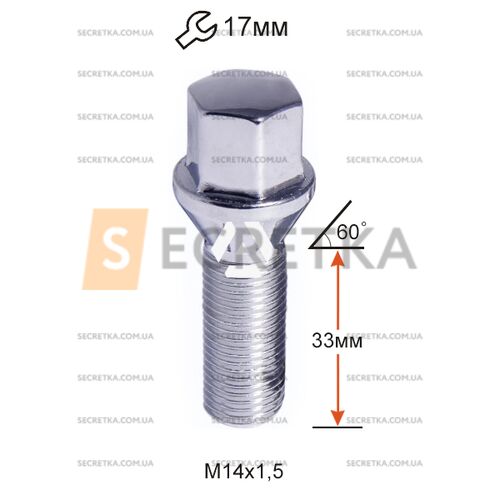 Болт колесный A174130 Cr М14х1,5х33мм Конус Хром Ключ 17 (BMW, Volvo, Fiat, Citroen, Saab, Peugeot) Удлиненный