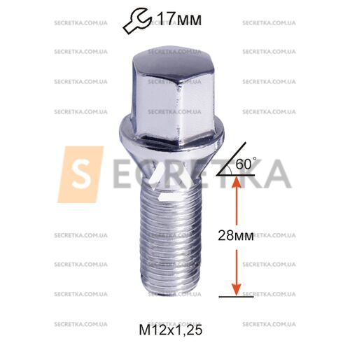 Болт колесный A172110 Cr М12х1, 25х28мм Конус (ВАЗ, ГАЗ, Citroen, Fiat, Lancia) Хром Ключ 17мм