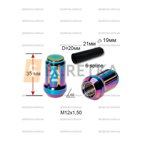 Гайка шлицевая A211445SD SC M12х1,5х35 мм Конус Радужный хром