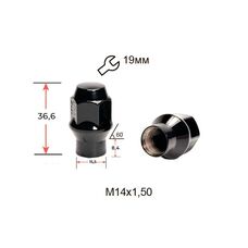 ALFARRO | Гайка колесная A411448 ВА ЭТ Cr M14X1,50 Черный Хром высота 36,6 мм Конус с носиком (D=15,5мм), закр., ключ 19мм