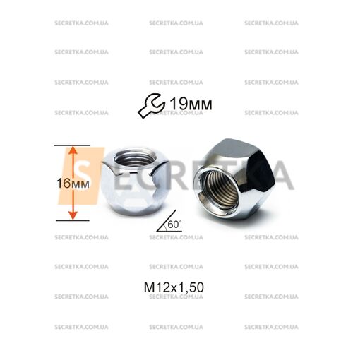 Гайка колесная A600045 М12х1,5х16мм Конус (Mazda, Kia, Hyundai, Daihatsu) Открыта Хром Ключ 19