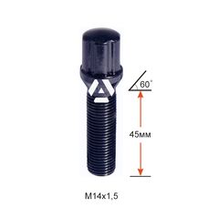 Болт колесный шлицевой A174177SD BA Cr М14х1,5х45мм Конус Черный Хром (BMW, Volvo, Fiat, Citroen, Saab, Peugeot) для узких отверстий в диске Ключ-Адаптер AK192106SD (Удлиненный)