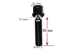 ALFARRO | Болт колесный A184216 BA М14х1,5х55мм Сфера R13 Ключ 17 (Audi, Seat, Skoda, Mercedes-Benz, Volkswagen) Удлиненный