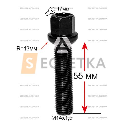 ALFARRO | Болт колесный A184216 BA М14х1,5х55мм Сфера R13 Ключ 17 (Audi, Seat, Skoda, Mercedes-Benz, Volkswagen) Удлиненный