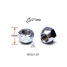 Гайка колесная A700044 М12х1,25х16мм Конус (Matiz, Nissan, Niva, Subaru, Suzuki)